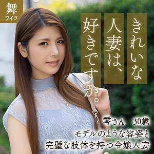 【フル動画】小林零｜mywife615