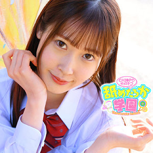 【フル動画】みずきちゃん｜nng003