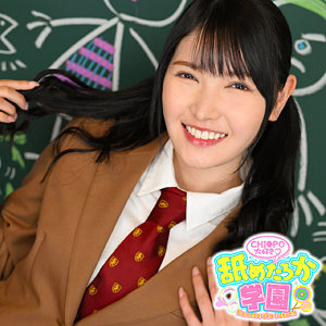 【フル動画】れんちゃん｜nng006