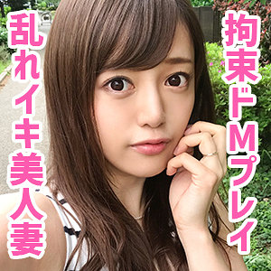 【フル動画】まほさん｜oksm002