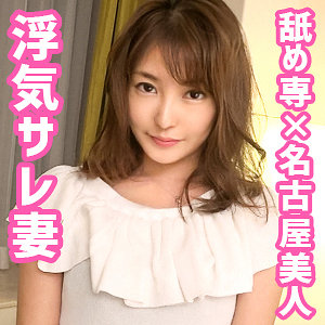 【フル動画】ありさ｜oksm012