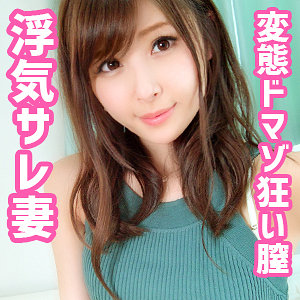 【フル動画】あんなさん｜oksm013