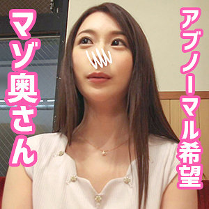 【フル動画】あいこさん｜oksm020