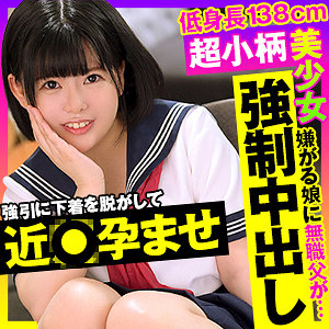 【フル動画】りり 2｜opcyn383