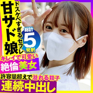 【フル動画】ゆい 3｜opcyn391