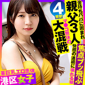 【フル動画】りお 2｜opcyn396