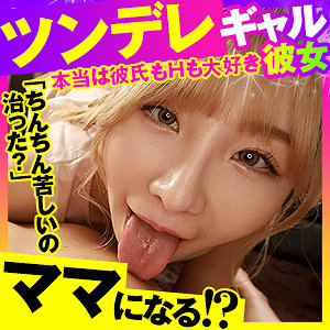 【フル動画】める 3｜opcyn398