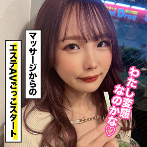 【フル動画】イチカ 2｜ore921