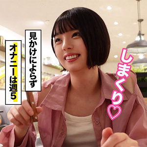 【フル動画】ユウカ｜ore940