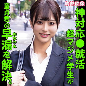 【フル動画】AIRI｜oreco287