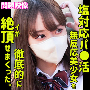 【フル動画】YURI｜oreco298