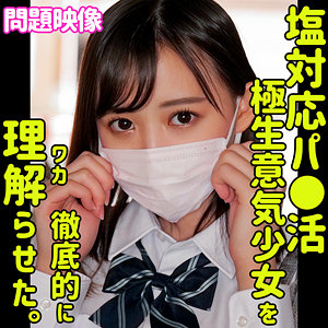 【フル動画】HINATA｜oreco299