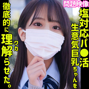 【フル動画】HONOKA｜oreco323