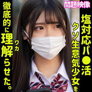 【フル動画】AKARI｜oreco324