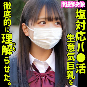 【フル動画】KONATSU｜oreco326