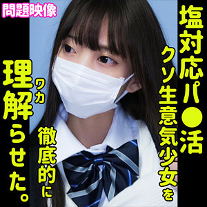 【フル動画】KOTONE｜oreco352