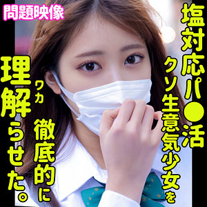 【フル動画】SARA｜oreco353