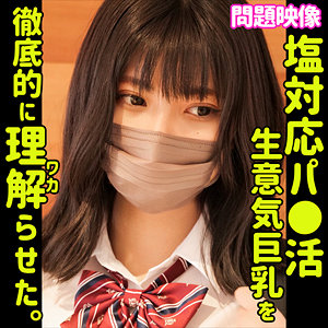 【フル動画】AKARI｜oreco355