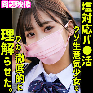 【フル動画】マイ｜oreco386