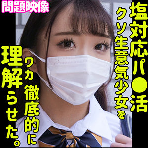 【フル動画】スワン｜oreco387