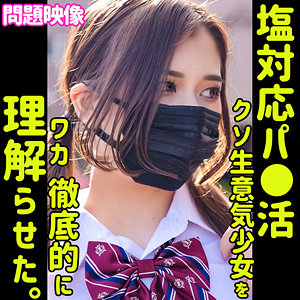 【フル動画】エル｜oreco388