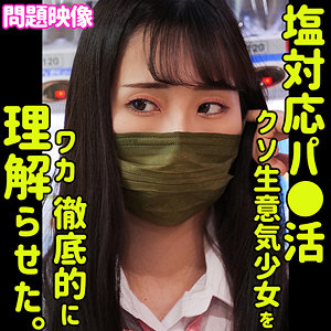 【フル動画】みのり｜oreco389