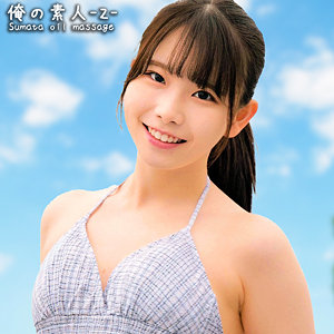 【フル動画】こずえちゃん｜oreco390