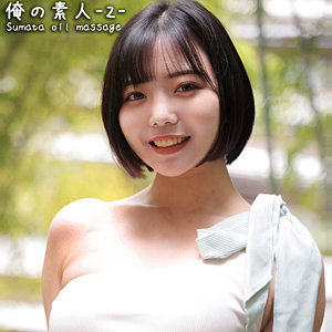 【フル動画】なぎさちゃん｜oreco392