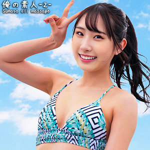 【フル動画】きよかちゃん｜oreco393