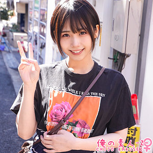 【フル動画】もなさん｜oreco399