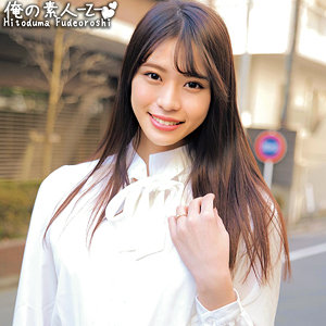 【フル動画】せりなさん｜oreco409