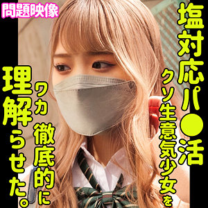 【フル動画】Maina｜oreco440