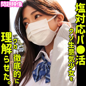 【フル動画】Azusa｜oreco441