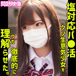 【フル動画】Saki｜oreco442