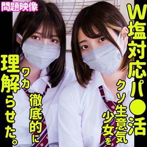 【フル動画】あおい＆れいあ｜oreco500