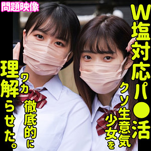 【フル動画】りか＆はな｜oreco501