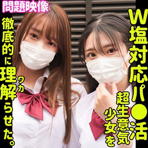 【フル動画】みなみ＆ひかる｜oreco528