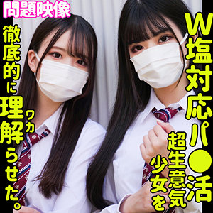 【フル動画】なみか＆さくら｜oreco529