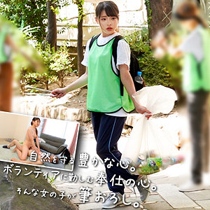 【フル動画】くみ｜oreco581