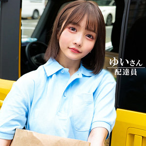 【フル動画】ゆいさん｜oreco603