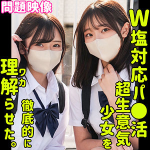 【フル動画】かなた＆みれい｜oreco654