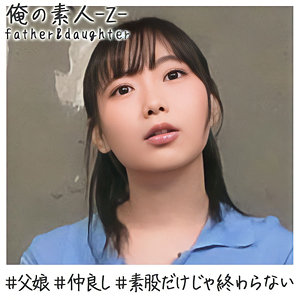 【フル動画】ゆい｜oreh014