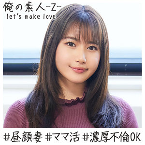 【フル動画】なつき｜oreh015