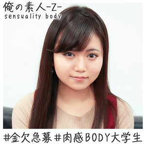 【フル動画】はるかちゃん｜oreh017