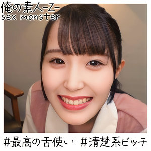 【フル動画】みいなちゃん 3｜oreh019