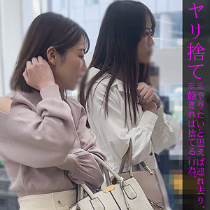 【フル動画】Aちゃん＆Mちゃん｜oremo008