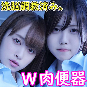 【フル動画】あかねちゃん＆ゆうりちゃん｜oremo033