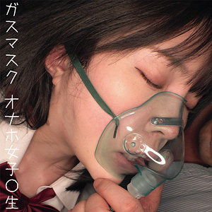 【フル動画】オナホRちゃん｜oremo065