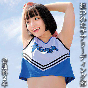 【フル動画】普通科2年:（仮）Mさん｜oremo115