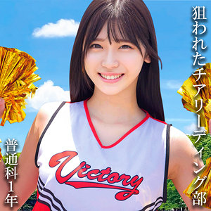 【フル動画】普通科1年:（仮）Aさん｜oremo116